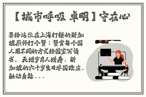 云缨眼流泪红脸咬铁球
